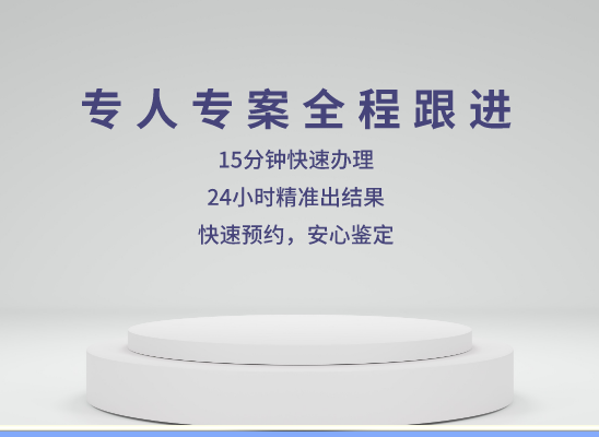 安庆宿松万核医学基因检测咨询服务点